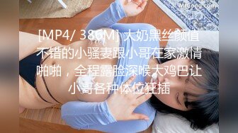 漂亮巨乳美眉 你毛好多 要不要帮你刮掉 水好多太滑了 婴儿肥身材性格不错很配合 逼毛超茂密水超多 被大叔各种输出大奶哗哗