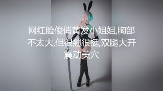 刚被单男操完的情人骚B特写！