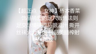 变态男家长❤️水里下迷药酒店迷奸女幼师 - 艾咪酱