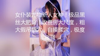 果冻传媒 91KCM154 趁老婆不在扑床硬上啦啦队女孩 爱丽丝