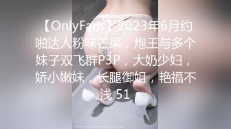 《魔手外购极品CP》正面+私处特写~服装城女厕逼脸同框偸拍各种女人方便~有少女有极品美少妇~亮点多多~非常哇噻 (1)