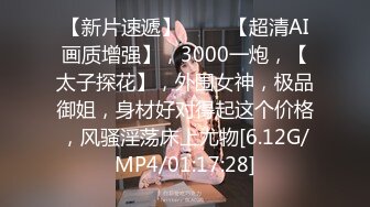 《贵在真实反差淫妻》露脸才是王道！推特网黄淫乱骚妻【吴小仙儿】私拍，绿帽癖老公找单男3P性爱内射露出相当精彩 (3)