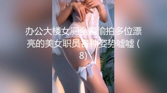 [MP4/ 805M] 龟奴老公下药迷翻漂亮媳换妻平台找两个单男一起玩