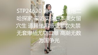 一个少妇的口交