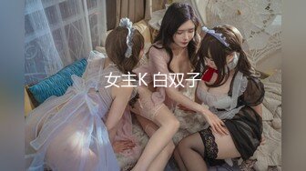 【小欣奈】白虎美穴小萝莉 清纯学妹化身 王者荣耀姬小满上门陪玩~猛骑肉棒被中出 白虎粉穴要被撑破！超嫩美少女萝莉