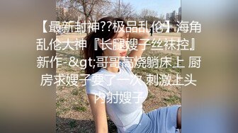 【虎哥】推特红人伪摄影大师特别版，极品长腿民国姐妹花，咸猪手，百合，硬屌入穴 (1)