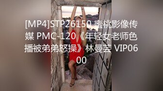 原出售言传身教琪琪被仙女棒肛交折磨连续高潮现调篇第二天2