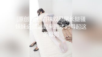 最新抖音小网红和兄弟3P，极品模特身材，前凸后翘，无套内射，娇喘声好听！ (1)