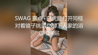 《百度云泄密》美少妇和前男友之间的私密分手后被渣男曝光 (3)