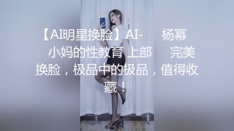 抖音绯绯大宝贝 11万粉端庄气质美女反差婊 做爱 足交等 (3)