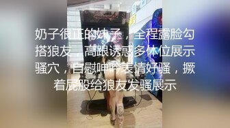 【今朝】极品调教大神，付费群超顶级调教上，大学生小白领，挖掘骚货属性！ (1)