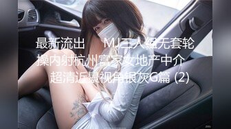 【果如cc】极品身材爆乳女神定制，裤里丝户外偶遇勾引小哥哥，高潮喷水紫薇拉丝呻吟喘息听的热血沸腾~1