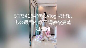 ✿勾魂黑丝大长腿✿外人眼里的女神在主人面前就是一条下贱的骚母狗而已 让母狗趴著翘高屁股一顿输出猛操，被干到失禁