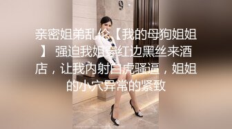 漂亮美女吃鸡啪啪 啊啊不行了受不了了 你没射进去里面没有你确定 身材苗条穿上黑丝被无套输出 骚叫连连