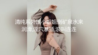 蒙眼操九江贱母狗 同城可交流