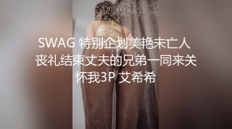 西安网红脸妹子，叫声很大