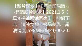 [MP4]极品网红俏脸劲爆酥乳网红欲姐▌驯鹿▌尽情享受肉棒冲击蜜穴爆浆 梅开三度极限榨汁颜射吞精