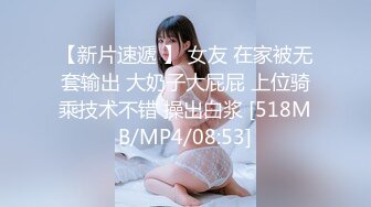 【皇家华人】ras-172 二十四小时贴身性爱女仆 李娜娜