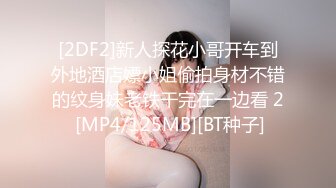 极品J四点全露淫乱少女 ▌梨香▌住宅露出逆诱跟踪狂 尾行 香艳肉体蜜穴令人犯罪141P1V