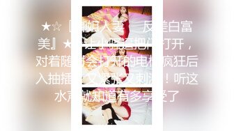 [FHD/6.26GB] [DASD-957]相信自己能当艺人的女友被大叔製作人侵犯内射。 夏海沙耶