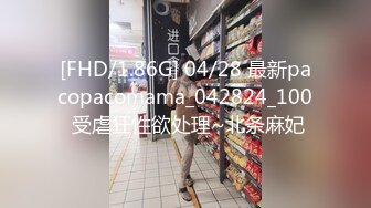 丝袜露脸极品呆萌学妹的诱惑，跟狼友互动撩骚脱光光，无毛白虎逼很是诱惑刺激，各种小道具