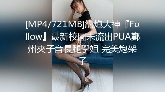 [2DF2] 酒店约炮身材一流在酒吧表演的钢管舞老师兼职妹[MP4/101MB][BT种子]