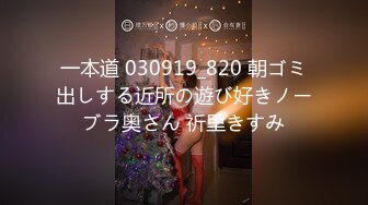 Kin8tengoku 金8天国 3478 ちんちん観察 触って舐めて入れてみる・・・ Monroe / モンロー