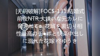 【新片速遞】奶子很圆润的小少妇露脸跟小哥激情啪啪给狼友看，舔弄大鸡巴让小哥吃奶舔逼各种摩擦，揉着骚奶子后入乱草[559MB/MP4/01:01:43]