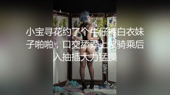 胖子十一