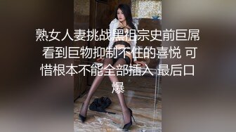 最美推特网红安雪儿-游戏性爱啪