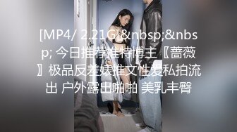 [MP4/750MB]【反差婊子】极品高颜值女友给男友xx1x口交舔屁眼日常啪啪