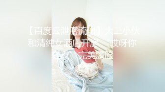 究极露脸反差婊！上海高颜值留学生【小荷】海外恋上洋屌，日常各种露脸性爱自拍，阴毛剃的干净符合老外口味 (2)