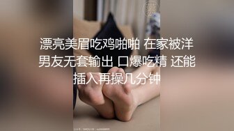 [MP4/ 505M] 美臀极骚御姐，开档丝袜扭动屁股想要被操，摸蛋深喉大屌特写插嘴