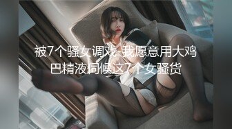 套路直播靡兔s红绿灯美足合集【11V】 (2)