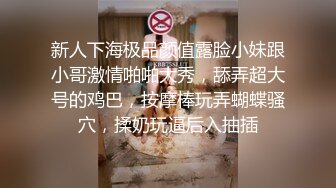 【影片名称】：⚫️⚫️【11月重磅福利】外站乱伦大神，【姐姐的奶味】付费无水印钻石原贴，边操老姐边给姐夫打电话，就这么玩才刺激 【影片格式】：MP4 【影片大小】：4460MB 【影片时间】：03:3