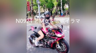 ✨【9月新档二】麻豆传媒旗下女优「苏畅」OF性爱教程&amp;大尺度生活私拍&amp;AV花絮 清纯白虎反差小淫女