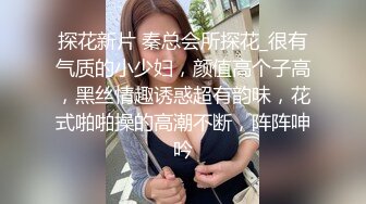 [MP4]白色外套丰满少妇啪啪穿上情趣口交沙发上骑乘大力猛操