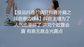 【新片速遞】&nbsp;&nbsp;&nbsp;&nbsp;【AI画质增强】之【职场潜规则】骚情女秘书出差性事穿上网袜高跟给老板展示口技！[2.35G/MP4/00:18:04]