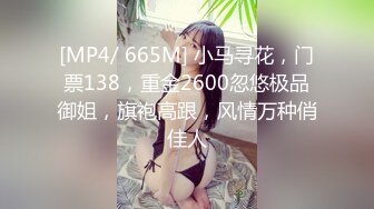 [MP4]操苗条小姐姐老汉推车观音坐莲姿势繁多体力强悍激情四射