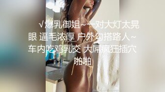 翻车王伟哥中秋足疗洗浴会所撩妹女技师酒店开房过节要多买钟才能出去一共花了3000多