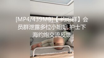 国产麻豆AV MDX MDX0149-2 圆满哆啦AV梦(下) 让静香欲罢不能的生日茎喜 沈娜娜