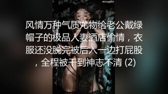 村长探花07-01SPA会所约操G奶技师，丰满迷人，被操的表情很享受