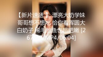 “我老公默许了，你内射吧“操逼大神『西兰花』新作已婚人妻女主平台可约