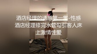 颜值女友，男：插进去吧，我不内射哦。女：‘等一下我都还没推爽，起来再亲一会，哈哈下面全是淫水’，和这样的女人做爱 好享受！