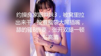 STP18294 超高颜值极品女神『小热巴』大姨妈快来了 丰臀闺蜜上阵和炮友无套晨炮激战 双女激情互舔超诱惑