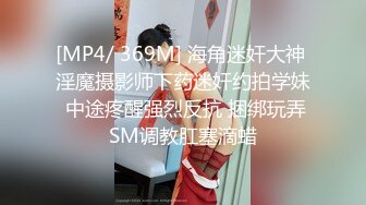 蜜桃影像传媒 PMC-113 爆操性欲高涨的小妈 翁雨澄