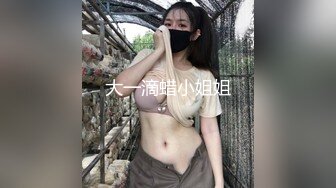 【叶罗丽精灵梦】19岁师范大学生，粉嫩的小穴谁看了受得了，少女极品 (2)