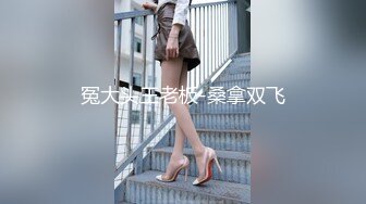 麻豆传媒 MSD128 美足痴女的阳痿疗程 阿蛇姐姐(欣怡 绯丽)