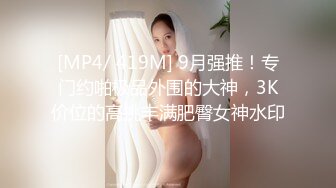 强奸魔下药迷翻美女同事❤️药量不够操着操着竟然迷迷糊糊的醒了