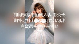 -御姐女神 首次喷水【晚风吹起】扩阴 喷尿 喷水 (1)